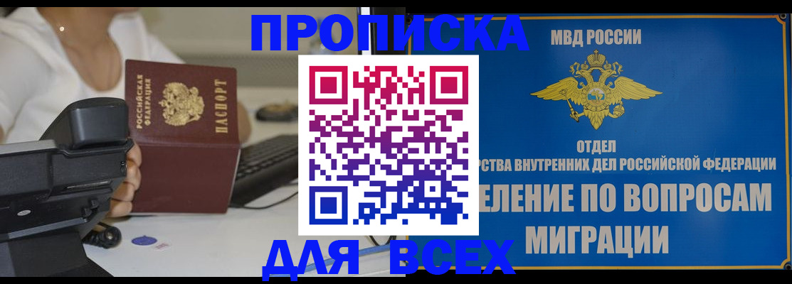 пропишу в квартире в Печорах